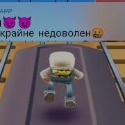 Богдана Не Любят Значит