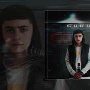 Goro Люди Не Летают Я Бы Улетел Верь Есле Бы Летать Умел