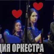 Очаровательный Голос