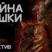 Глэдис Митчелл
