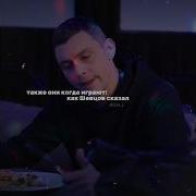 Музыка Сериала Условный Мент