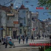 Korg Владикавказ