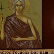 Молитва Против Блуда