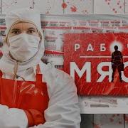 Психотронные Вышки