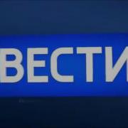 Россия 24 Заставка 2016