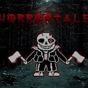 Horrortale Assured Prey