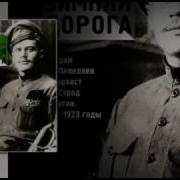 Леонид Юзефович Контрибуция