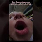 Я Хочу Кушать Очень Сильно