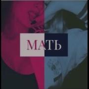Plan B Feat Krestall Kid Thomas Mraz
