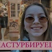 Лесбиянки Знакомства Первый Раз Дрочат Девки