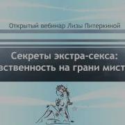 Пизда Секс Заставили На Русском Языке Смотреть