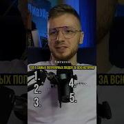 Самый Красивый Мужчина В Мире За Всю Историю
