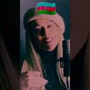 Азербайджан Дуэт Про Любовь