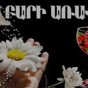 Пожелания Доброго Утра На Кавказком