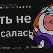 Смешные Истории Из Жизни