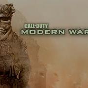 Mw 2 Exodus Extended