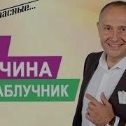 Как Загнать Под Каблук