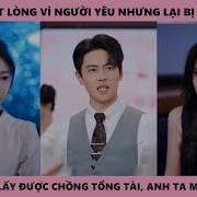 Tinh Yeu Khong Loi Thoat