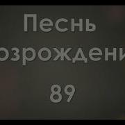 Я Усталый Изнуренный