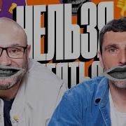 Коммент Шоу