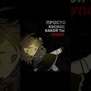Бумажное Образован