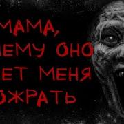 Альбина Нури Серая Старушка