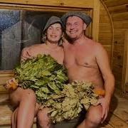 С Ваней В Бане Автор Виктор Корецкий