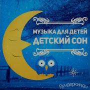 В Небе Звездочка Горит