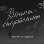 И Ошуров Дым