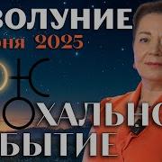 Этот Человек