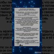 Танец Энергий Мужчина И Женщина