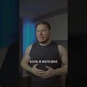 Таблетка От Боли На Аеглиском