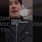 Укропы Сосать Индивидуалки Метро Домодедово Мосдосуг