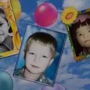 Песня Для Одноклассников 25 Лет Спустя