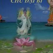 Dai Bi Than Chu Peto