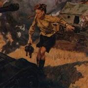 История Одного Немца
