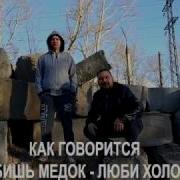 Время 16 Французский Рэп