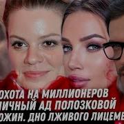 Поздравляем Женщин
