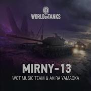 Wot Music Team Mirny 13 Battle Theme 3