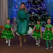 Christmas Tree Dance In Kindergarten