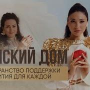 Диана Джалалова