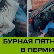 Пьяная Девушка Говорит Правду