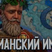 Песня Ведь Я Адельгейд