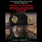 Михайловский Александр Борисович