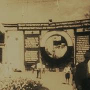 День Памяти И Скорби 22 Июня