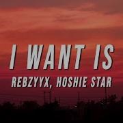 Rebzyyx All I Want Is You Lyrics Ft Hoshie Star