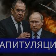 Ди В Поисках Смысла