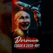 Любите Россию Минус