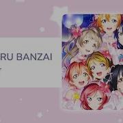 Miki Aishiteru Banzai Love Live School Idol Project Ost