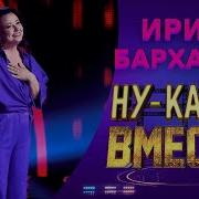 А Виейра Прекрасное Далеко